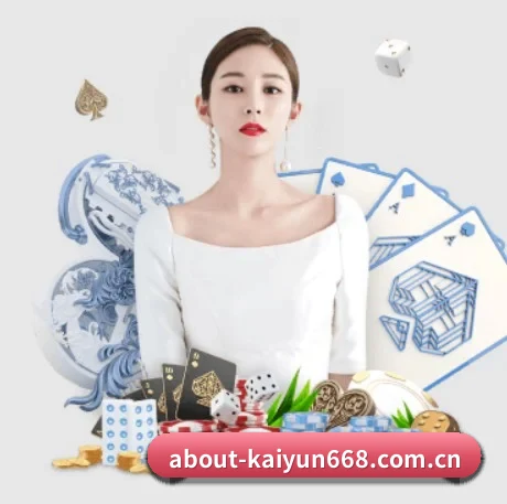 开云体育 APP